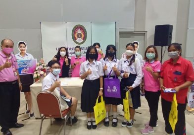 ศูนย์การศึกษาฯ เข้าร่วมประชาสัมพันธ์ออกบูธ โครงการ Thailand Education Expo 2022 เพื่อแนะนำข้อมูลข่าวสารการรับนักศึกษา