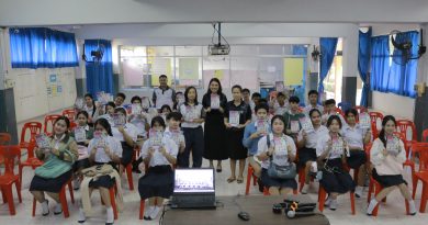 ออกแนะแนวการรับสมัครนักศึกษา ณ โรงเรียนซำสูงพิทยาคม