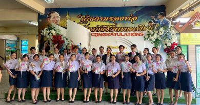 เดินหน้าแนะแนวการศึกษาต่อระดับอุดมศึกษา