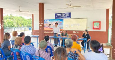 “อาชีพมั่นคง วิถีตำบลเมืองเก่า เสริมทักษะ สร้างรายได้ให้ยั่งยืน”